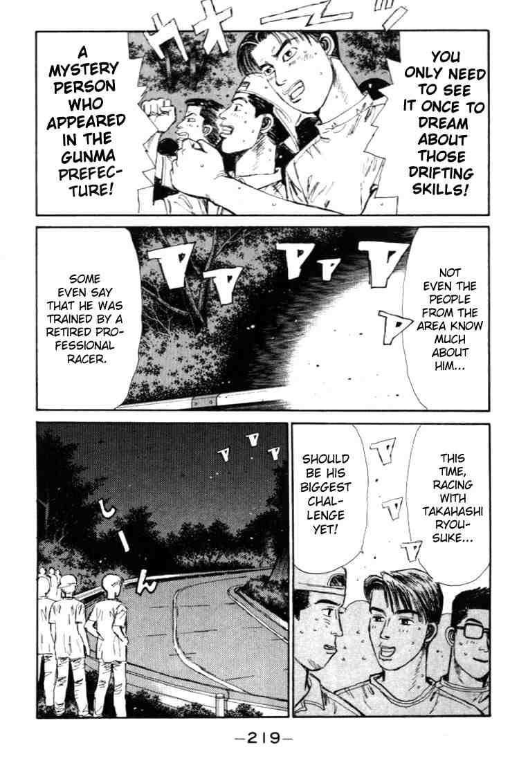 Initial D Chapter 43 17